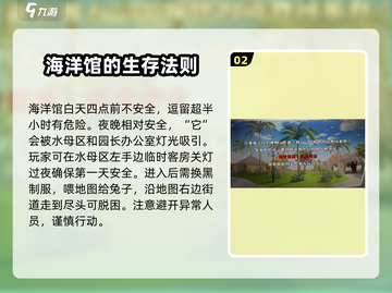 动物园怪谈🔥真相大揭秘！游戏背后的故事让你不寒而栗Snake👀截图3