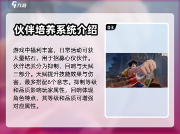 原神代号伙伴预约教程💥链接分享！🔥截图4