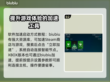 游戏加速器推荐！玩【我独自升级】流畅不卡顿⚡截图3