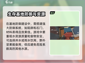 腐蚀手游🔥超全攻略来了！新手必看⚡截图4