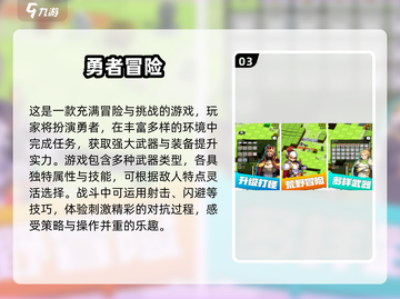 勇者集合！🔥2025超人气像素冒险手游下载链接截图4