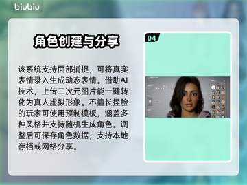 INZOI捏脸要钱吗？免费教程来啦！💎截图5