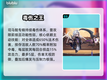 巨神军师千抽必选🔥截图4