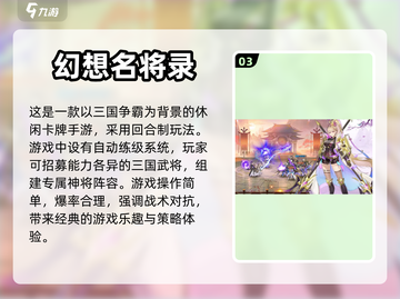 年轻人必玩🔥超 fun 游戏推荐！🎮截图4