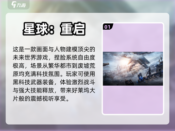 国庆必玩🔥2024最热门手游大全🎉截图2