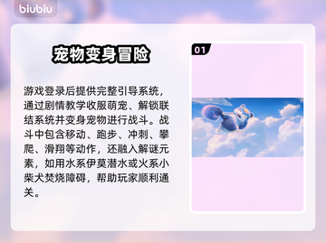 🔥伊莫新手必看！超全攻略速成截图2
