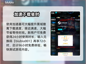 PUBG黑域撤离太卡？一招提速🔥截图5