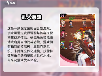 🔥2025最火爆RPG网游排行榜💥优质游戏等你来玩！截图4
