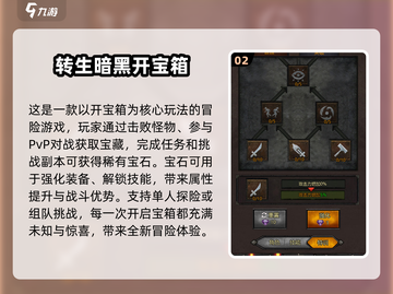 🔥2025暗黑风单机手游TOP榜💥玩不腻的硬核推荐🎮截图3