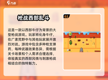 🔥2025必玩！经典枪战手游合集💥截图3