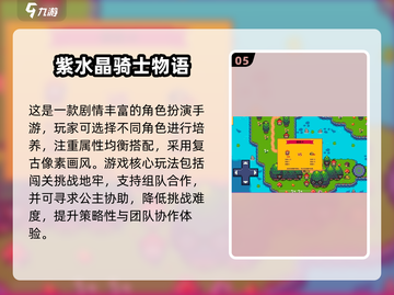 🔥2025独立游戏大爆发！这些小众神作你玩过吗？🎮✨截图6