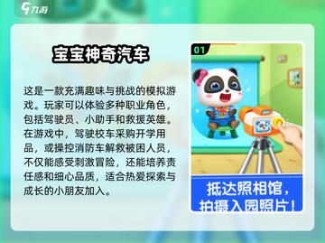 2025超🔥两岁宝宝爱玩的游戏清单来啦！🎮截图2