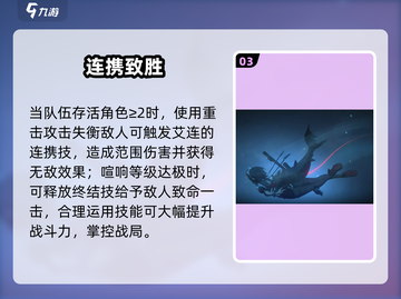 绝区零3新角色曝光🔥截图4