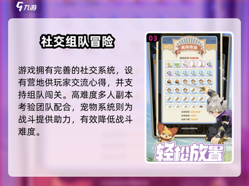 🔥《出发吧麦芬》公测时间曝光！🎮✨截图4