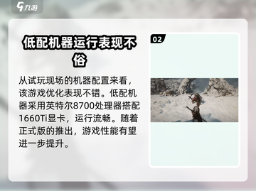 黑神话悟空🔥最低配置要求曝光！你的电脑能玩吗？截图3