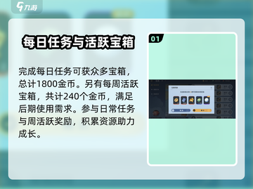 航海王壮志雄心金币🔥爆量获取秘籍💎截图2