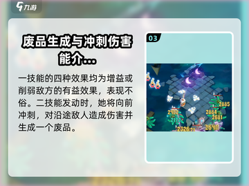 无尽梦回：饭饭强度逆天🔥，不玩后悔！截图4