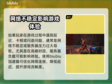 战锤40K爆弹枪2卡顿？💡几招教你流畅玩耍！💥截图2