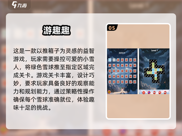 🔥2025必玩！TOP5超耐玩单机游戏排行榜🎉截图6