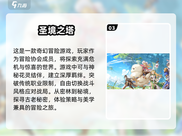 🔥2025年轻人最爱玩手机游戏合集🎮截图4