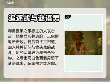 原神：野狗子无尽魔手任务全流程揭秘！🔥截图4