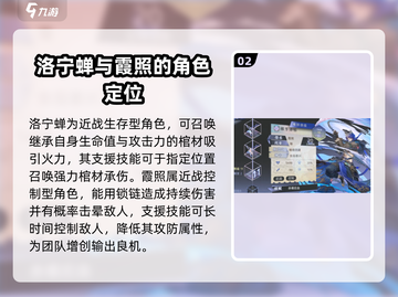 《咏月风雅》人物全揭秘！游戏大咖都在玩🔥截图3