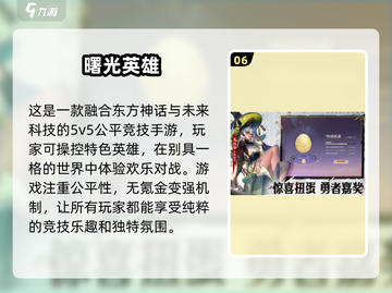 🔥2025最in破冰手游TOP10，快来看看你玩过几个？🎮截图7
