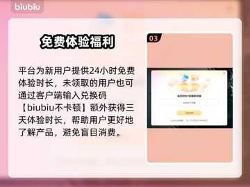 🎮顶峰游戏闪退卡顿？一招解决！截图4