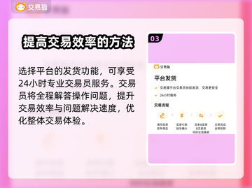 崩坏：星穹铁道账号出售全流程分享🔥截图4
