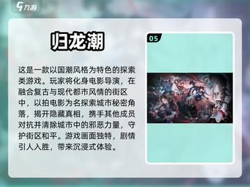 🎮2024必玩！超燃手柄游戏推荐🔥截图6