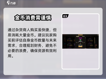中国式网游💡绿色材料获取攻略🎮截图4