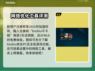 战术小队卡死？🔥一招教你秒解决！🎮截图4