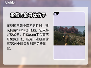 战国王朝御币用途大揭秘🔥游戏代币必备！截图4