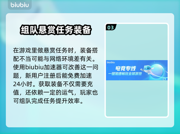 暗黑破坏神4：太古装备获取大揭秘🔥💥截图4