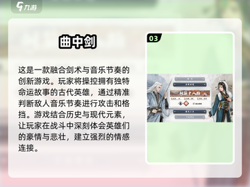 音游爱好者看过来！🔥2025最值得玩的音游手游推荐🎵截图4