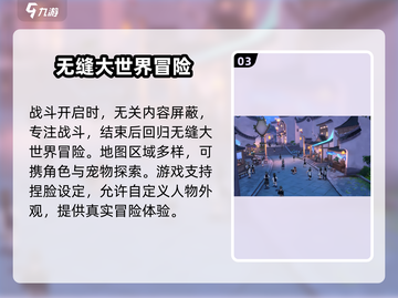 蓝色星原旅谣公测时间🔥抢先爆料🎉截图4