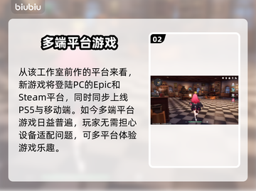 游戏《异环》发售平台大起底！🔥玩家必看截图3