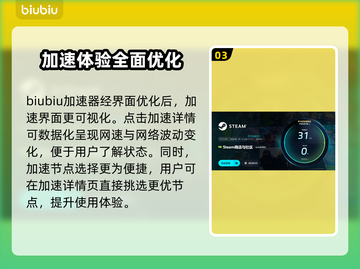 游戏闪退？这些解决方式让你畅玩不卡顿🔥🎮截图4