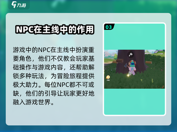 心动小镇🔥李臻位置大揭秘！必看👇截图4