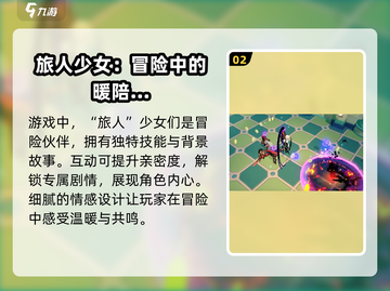 星塔旅人🔥超好玩！不玩你亏大了！🎮截图3
