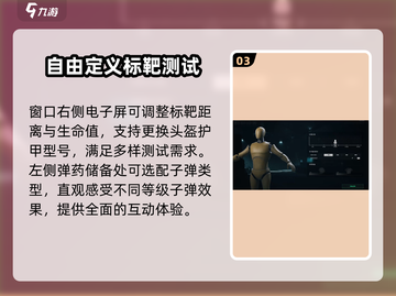三角洲行动💥靶场玩法全揭秘✅新手必看！截图4