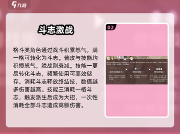 🔥辉烬武器机制太炸了！💥截图3