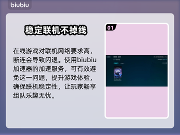 艾尔登法环黑夜君临闪退？❌解决方案来了！⚡截图2