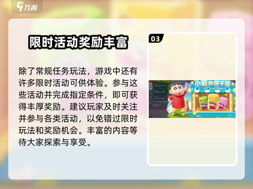 元梦之星🎉正式上架时间曝光，开服倒计时！🔥截图4