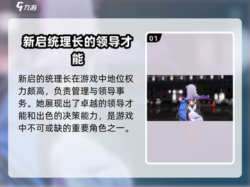 原神：无限大菜卡娅🔥超强详细介绍来啦！截图2