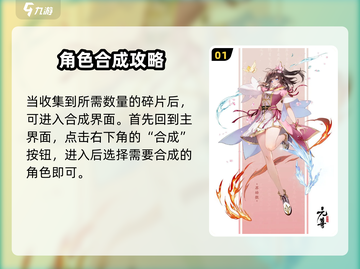 元尊手游🔥碎片满了这样合成✨超简单！截图2