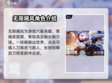 星之破晓：无限飓风⚡ vs 李白，谁才是王者？截图2