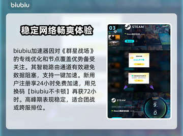 群星战场配置要求高吗？⭐手游党必看！截图4