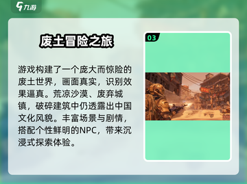 代号56竟是单机手游？🎮🔥截图4