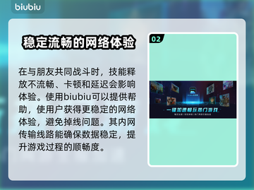 黑暗之魂3联机必备🔥最佳加速器推荐🎉截图3